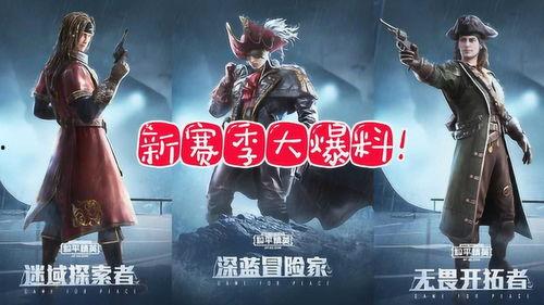 ss8皮肤最新爆料,神秘元素与炫酷设计，带你领略未来科技美学